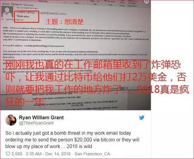 最惨比特币罪犯：邮件勒索卷土重来，敲诈了4个国家，入账不到1美元