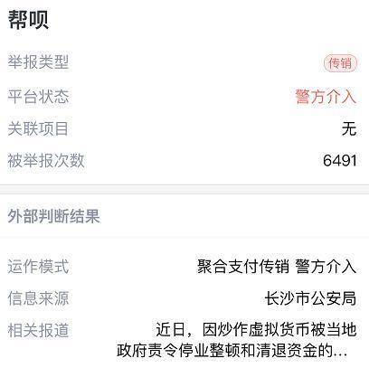 大家都别走，区块链还有救！配图(2)