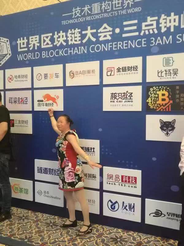 《我们的2018》：我在区块链泡沫中差点成功发币