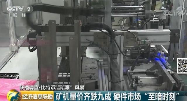 超级 “矿难”，比特币至暗风暴始末！看完终于明白了一枚比特币的“出生”与覆灭