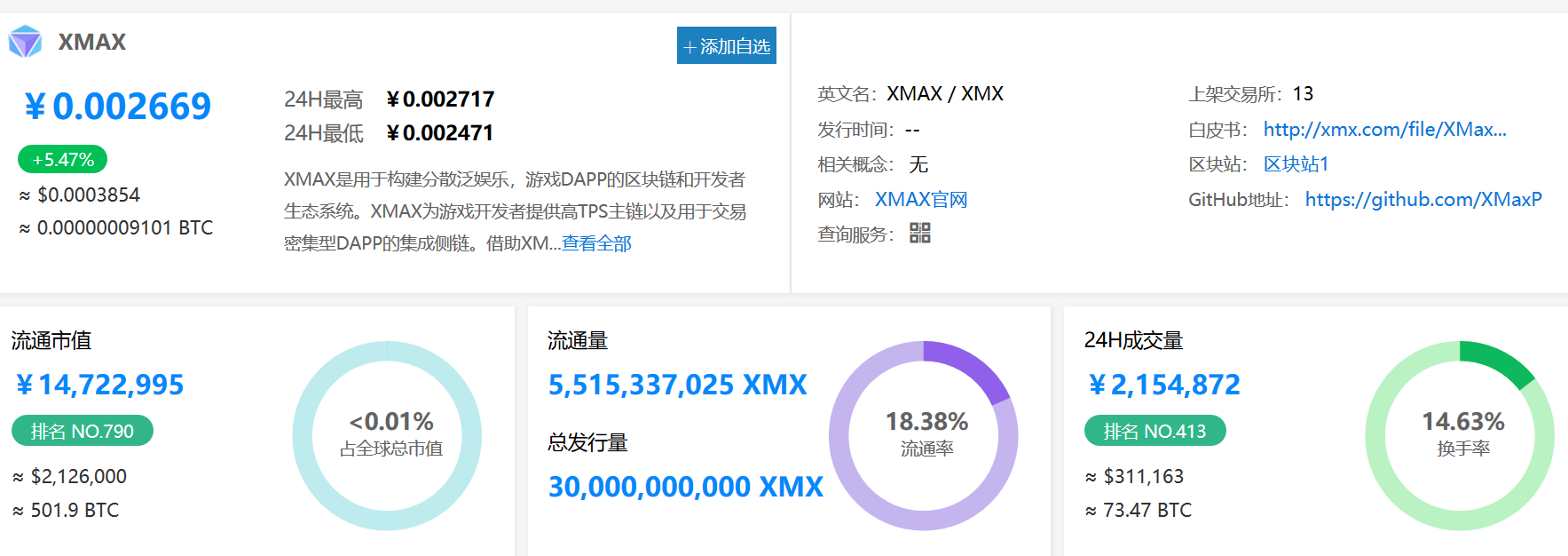 微信图片_20181130174025.png
