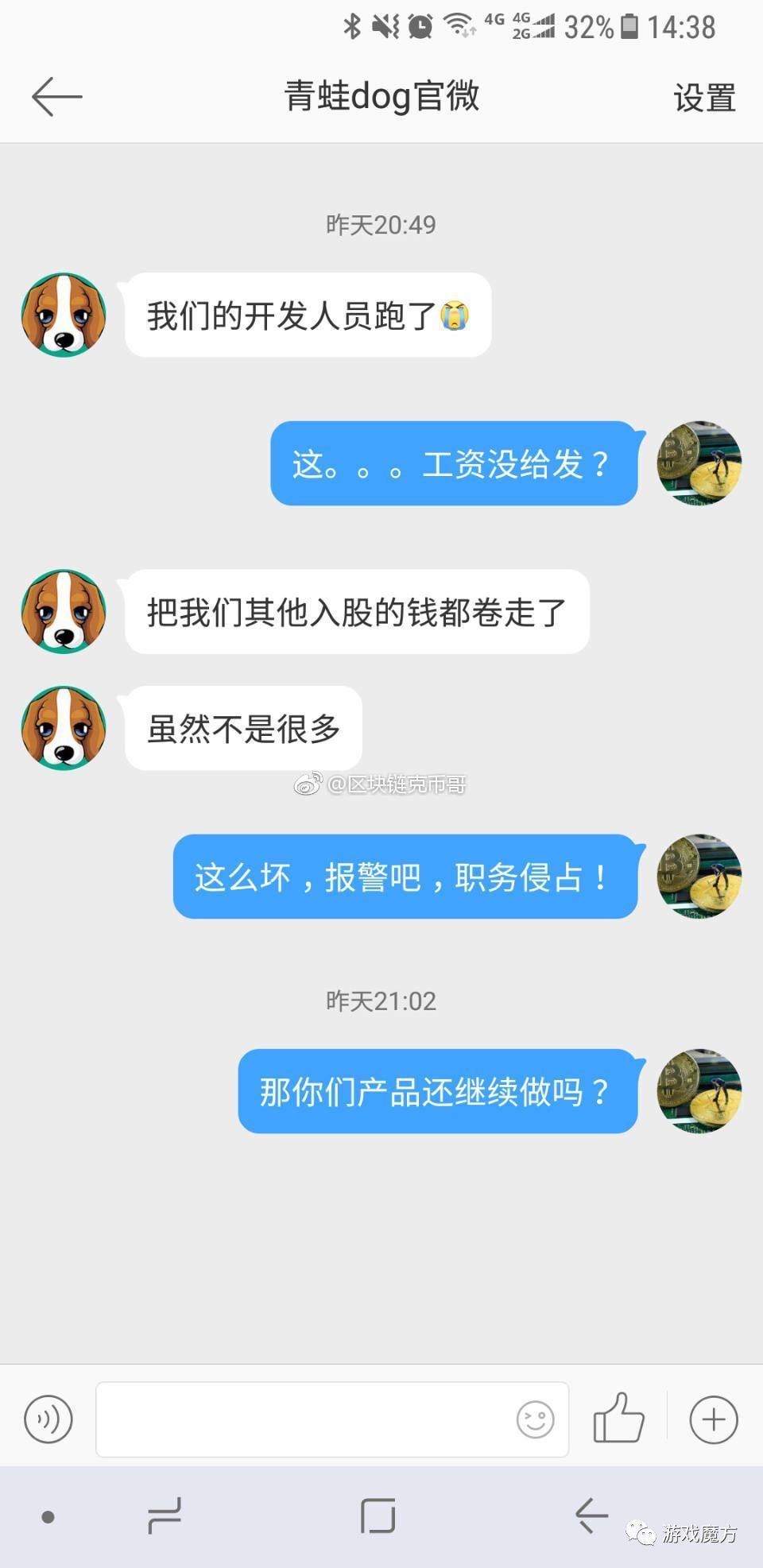 疯狂与幻灭：2018年区块链项目衰退记