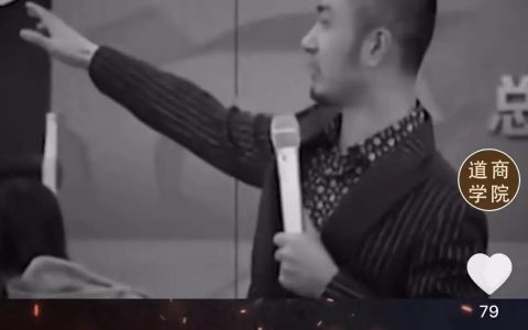 “币圈传销教父”现身短视频广告流，商业化当前，流量只是置换物？