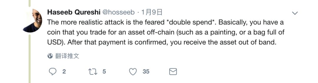 加密对冲基金合伙人为交易所拆招：如何对付 51% 攻击