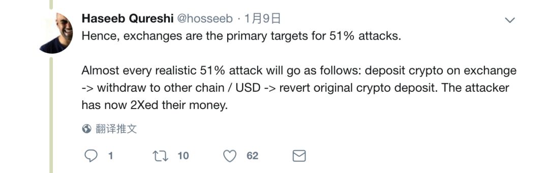 加密对冲基金合伙人为交易所拆招：如何对付 51% 攻击