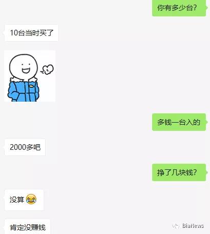深挖迅雷区块链布局，疑似一出空城计