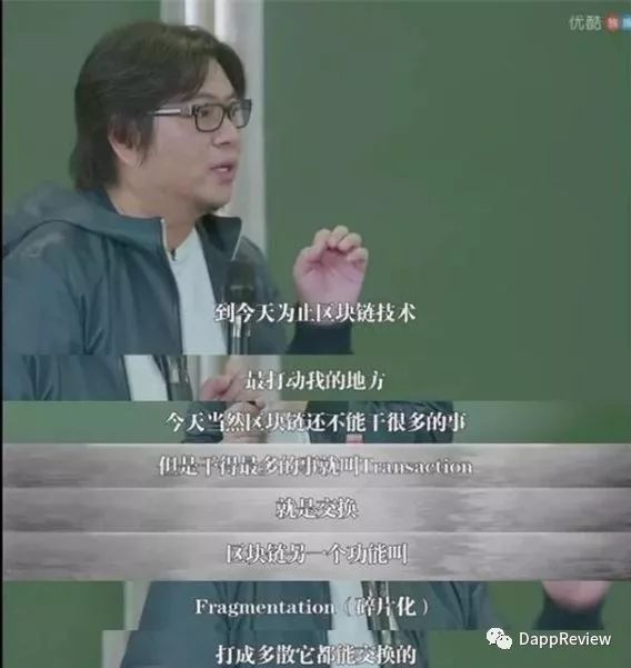 致搞传销的：求求你们不要再炒Dapp了