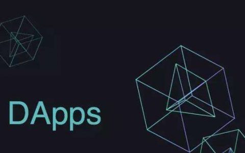 致搞传销的：求求你们不要再炒Dapp了