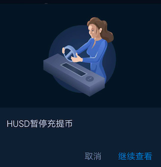 稳定币或再掀波澜，火币、Blockstream皆有意进军