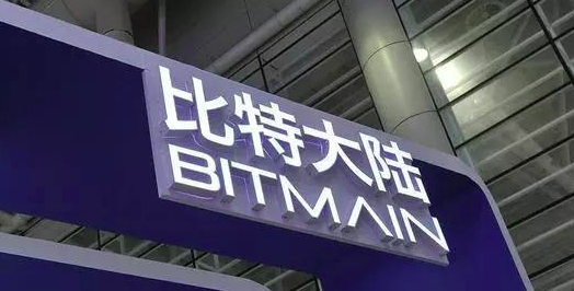 港交所总裁李小加侧面回应，比特大陆赴港IPO彻底成空