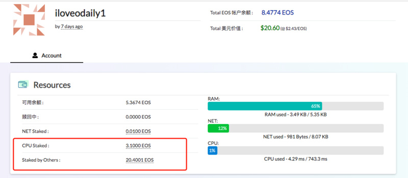 我玩了一把EOS游戏，终于知道为什么没人玩了