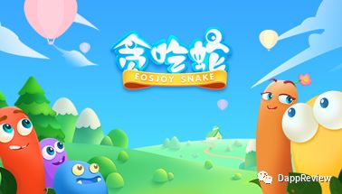 336亿的生意——你所不了解的Dapp这一年(下)