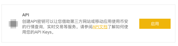 2018年度区块链安全报告