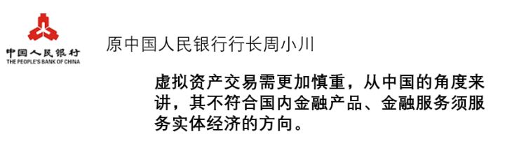 2018年度区块链安全报告