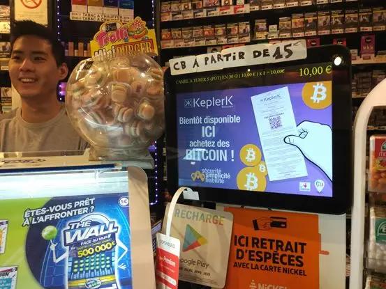 法国烟草店出售比特币：面值最低50欧，手续费7%