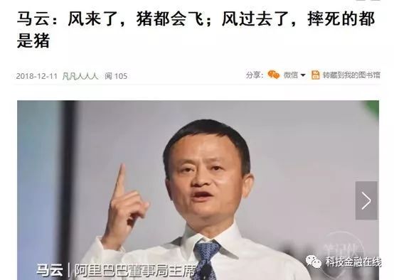 火币真实收入成谜！自家公告与李林说法不一