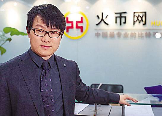 火币真实收入成谜！自家公告与李林说法不一