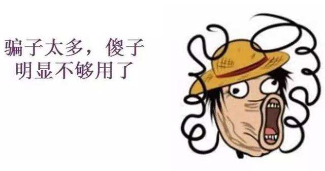 一个出身寒门的币圈状元之死