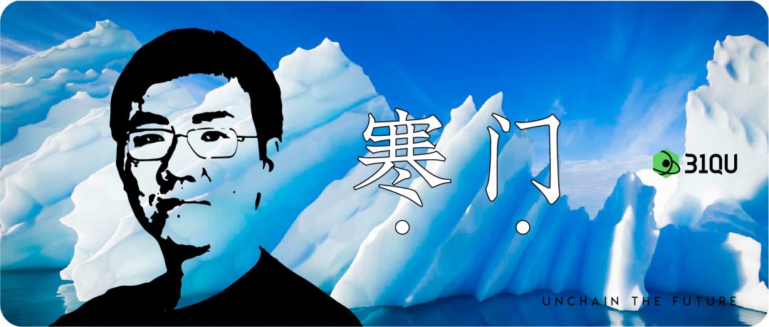 寒门矿霸之困：比特大陆，一只真正用力活过的独角兽