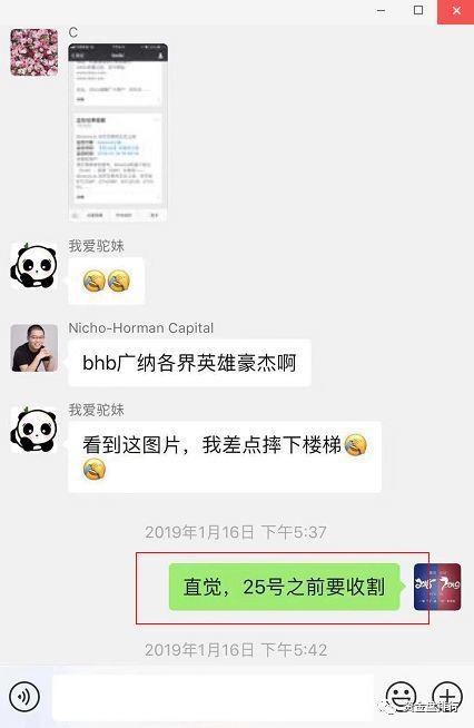 BHB传销币崩盘了，一分钟暴跌95%，cx大漠新套路又来忽悠韭菜！！！