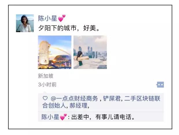 观察报告：币圈10种最典型的朋友圈