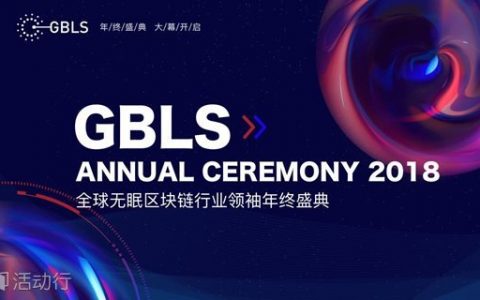 卖奖雇群演，GBLS的人设啥时候塌？