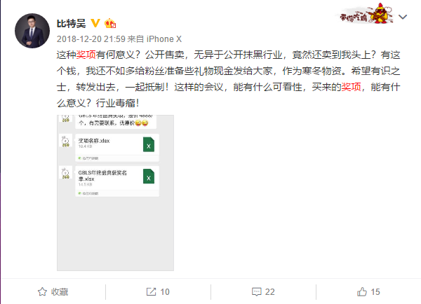 卖奖雇群演，GBLS的人设啥时候塌？
