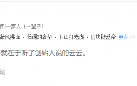 深扒支点的梦起与破灭