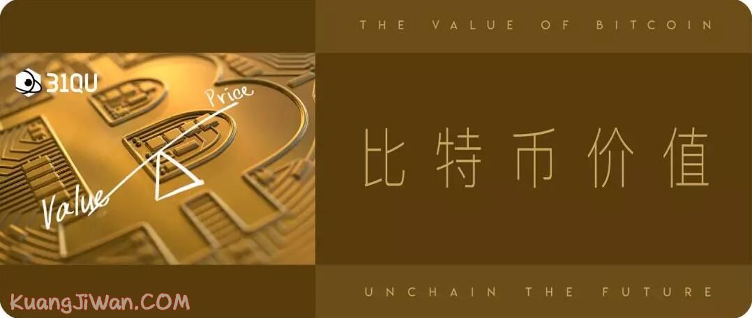 最佳投资时机?当下比特币价值被严重低估