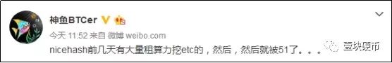 ETC网络遭袭，投资者开空单猎食，攻击者能4小时获利15倍？