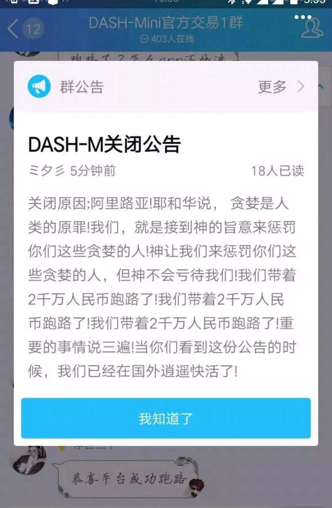 “埋头做事”竟比不上“搞资金盘”，区块链你堕落了！
