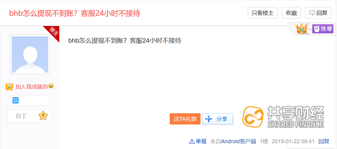 微信图片_20190128142419.png