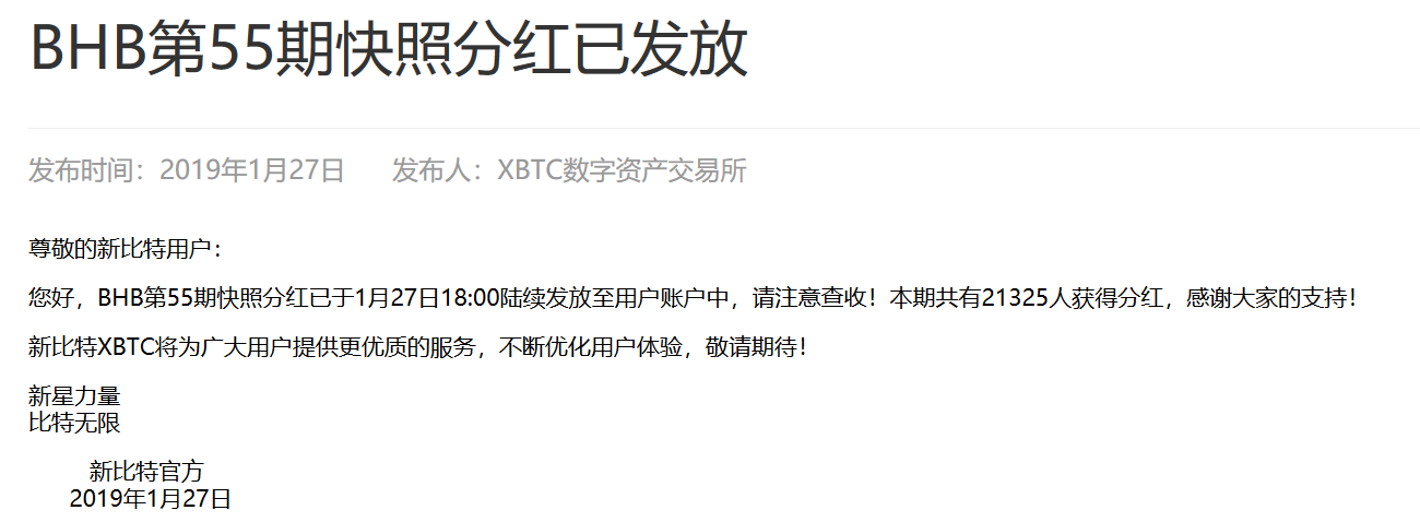 微信图片_20190128144910.png
