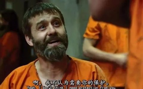 2018年矿圈最大诈骗案，青海地头蛇的连环收割术