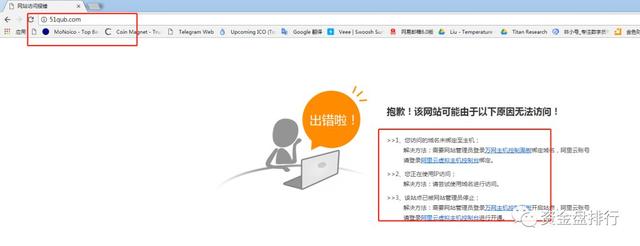 “趣步”开始玩套路了，离崩盘还有多远！