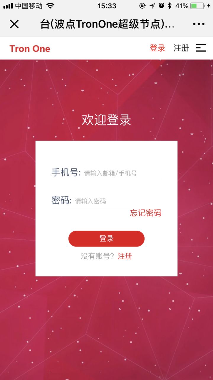 谁能想到，波场逆市上涨原因竟是传销资金盘？