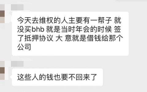 BHB大漠：“把我送进去，我一了百了！”