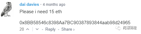 加密货币世界里的”数字乞丐“：曾乞讨拿到价值超过1000万人民币的BTC