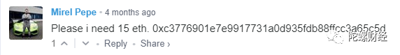 加密货币世界里的”数字乞丐“：曾乞讨拿到价值超过1000万人民币的BTC