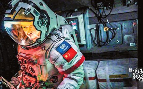 《流浪地球》的背后，区块链是“未来之光”？