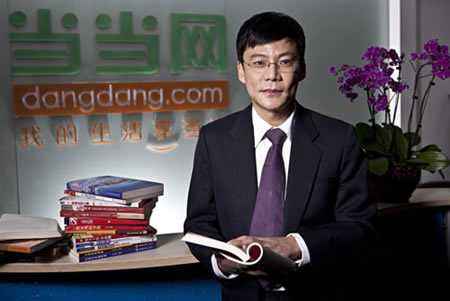 当当李国庆宣布离职，二次创业瞄准“区块链+书友会”（附公开信全文）