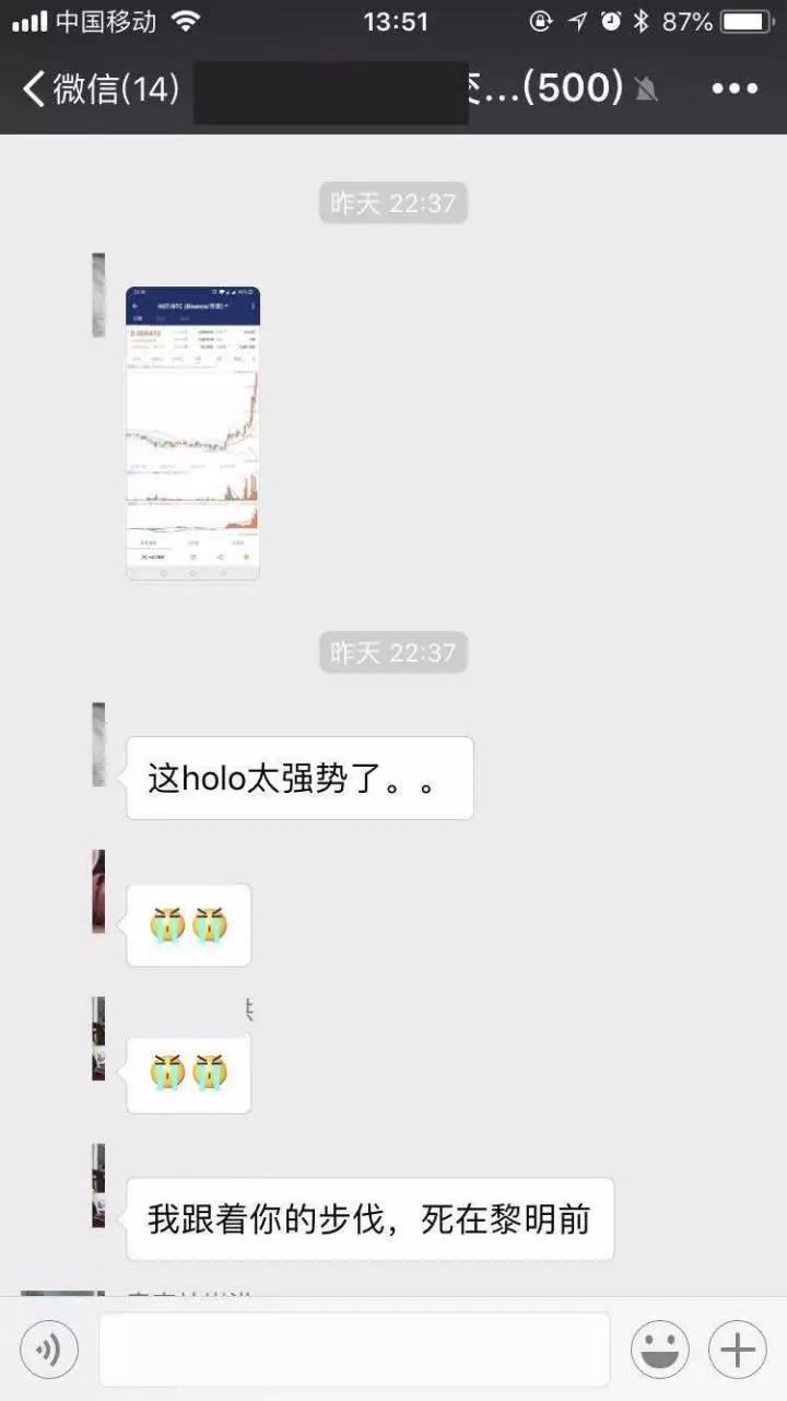 30 天拉爆 400% 的 Holo，和玩客云有什么区别？