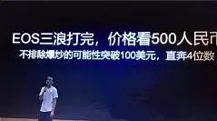 30 天拉爆 400% 的 Holo，和玩客云有什么区别？