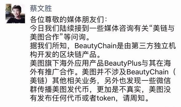 当当创始人李国庆下海记：互联网大佬为何偏爱区块链？