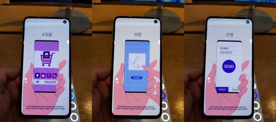 三星Galaxy S10默认支持BTC和ETH，数千万潜在用户将体验区块链