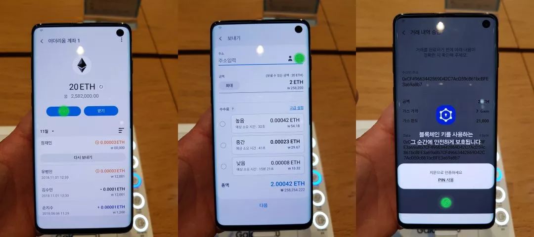 三星Galaxy S10默认支持BTC和ETH，数千万潜在用户将体验区块链