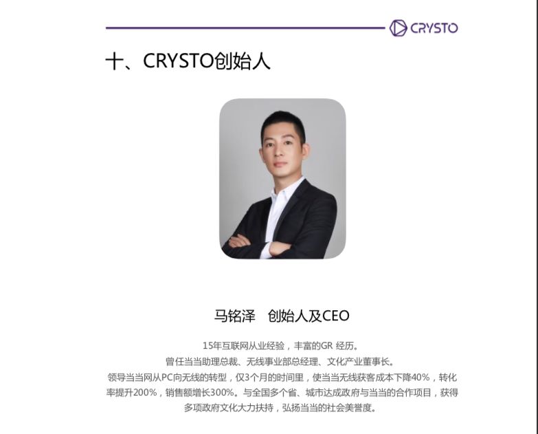 李国庆，千万别搞区块链！