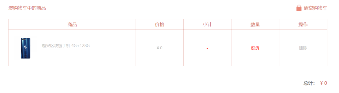 除了刷屏的华为折叠手机，三星的区块链手机也值得一看