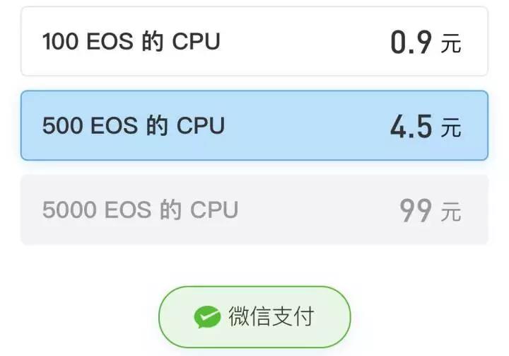 区块链世界的高智商犯罪：如何偷走价值6000万人民币的EOS