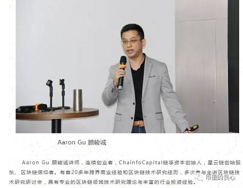 在一系列的搜索结果里，大多都是链孚资本顾峻诚的正面报道，直到有一条看起来很奇怪的链接闯入了良心哥的视线，于是我手贱的点开了这个链接，然后画风就不对劲了。。。
